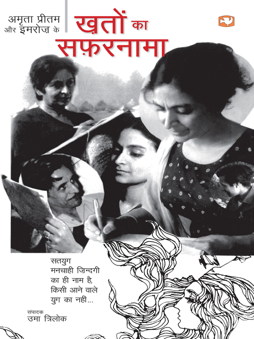 Title details for KHATON KA SAFARNAMA by Amrita Pritam - Available